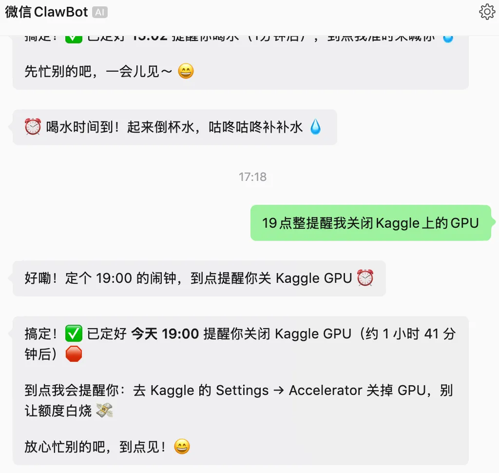 AstrBot 微信智能助手定时提醒看护 GPU